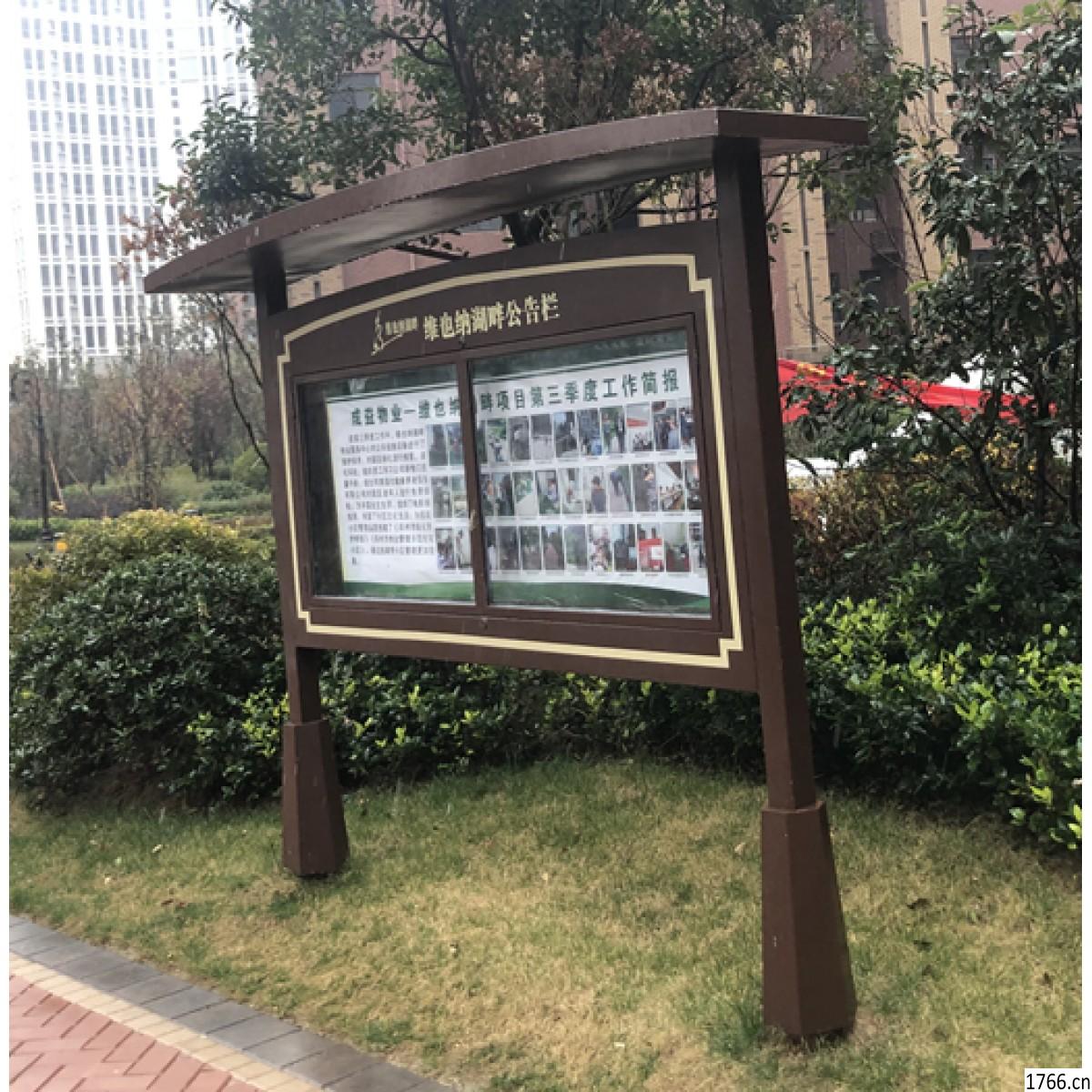 郑州小区物业公示栏,郑州宣传栏,郑州同创不锈钢加工厂